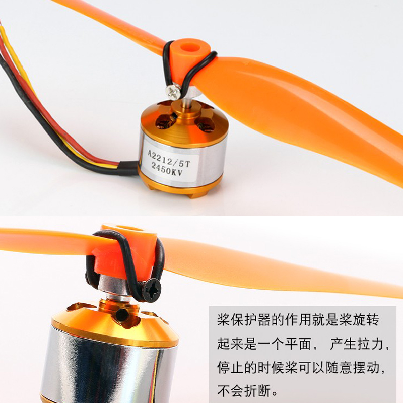 Adaptador de proteção de hélic - Brushless Motor Thrust Test Stand avaliação e preço